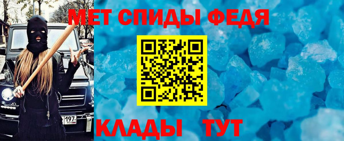 АМФ 97%  Вход с VPN  АМФЕТАМИН  Краснокаменск 