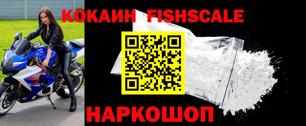 Cocaine 98%  Вход с VPN  Cocaine 99%  Краснокаменск 