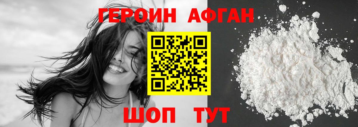 КОКАИН  Гашиш  Вход с VPN  ГАШ  ЭКСТАЗИ  Меф МЯУ МЯУ  A PVP СК   Меф   Краснокаменск  МЕТ  Бошки Шишки 
