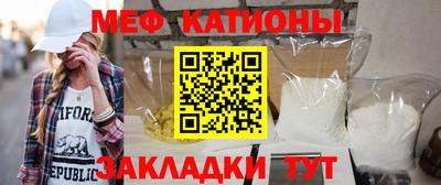 мефедрон мука Канаш