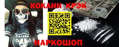 мефедрон мука Канаш