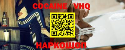 кокаин колумбия Камышлов
