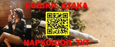 мефедрон мука Канаш