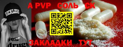 кокаин колумбия Камышлов