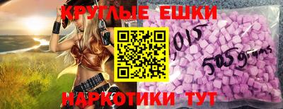 мефедрон мука Канаш