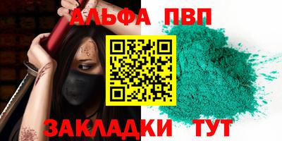 мяу мяу мука Кандалакша