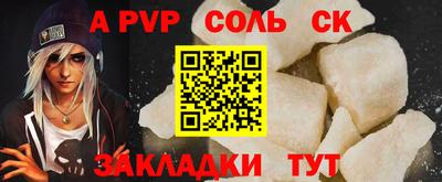 мефедрон мука Канаш