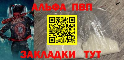 мефедрон мука Канаш