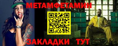 мефедрон мука Канаш