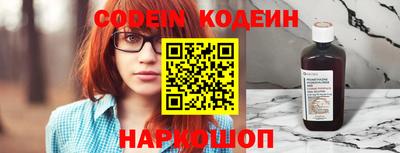 кокаин колумбия Камышлов