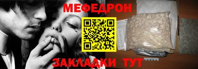 мефедрон мука Канаш