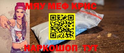 мяу мяу мука Кандалакша