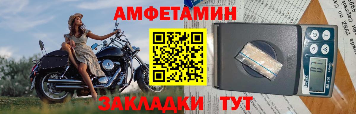 Краснокаменск  Первитин винт  Вход с VPN 