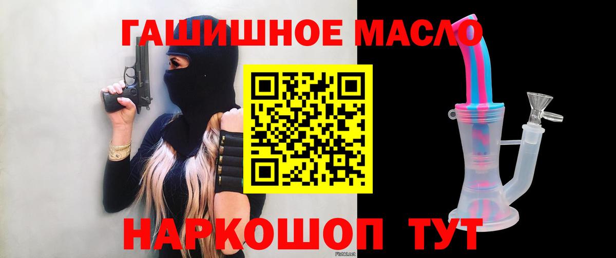 Краснокаменск  ТГК жижа  Вход с VPN 