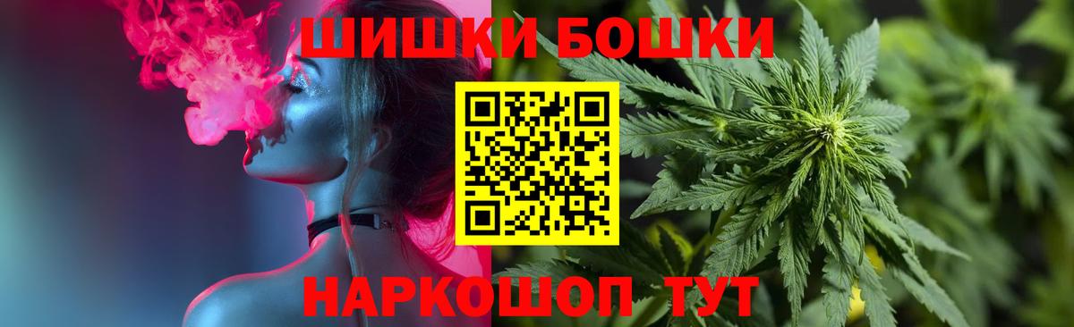 Марихуана план Краснокаменск